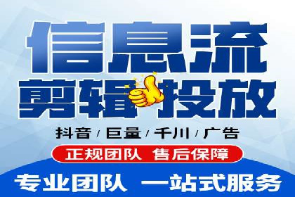 百度竞价托管公司成功案例：提升广告效果的关键